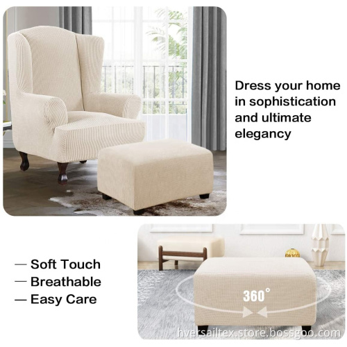 Jacquard Removable Footstool Protect Cover